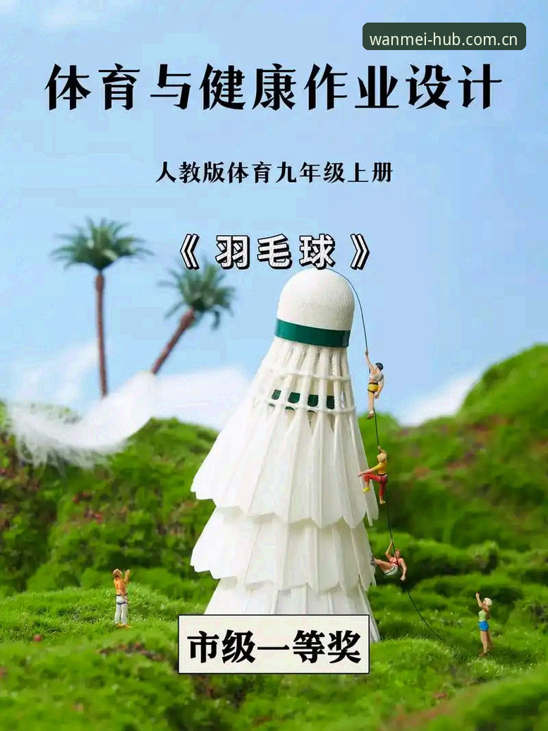 赛事收藏夹的"手动整理"与"智能批量"对比：完美体育官方升级后的正确打开方式
